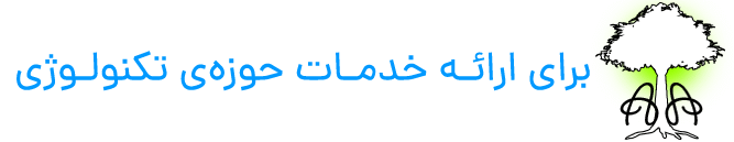 is-root.net